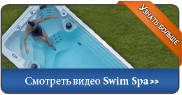 Learn more about our Swim Spa